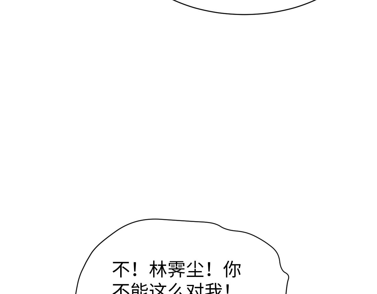 第88话(1/3)-第92话