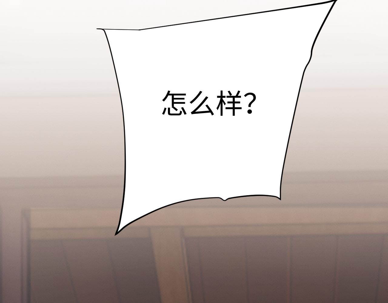 第88话(1/3)-第92话