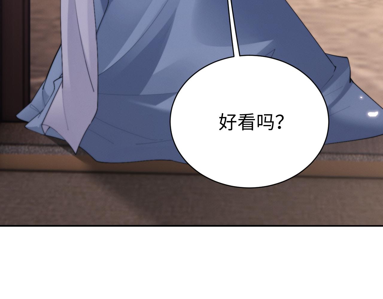第88话(1/3)-第92话