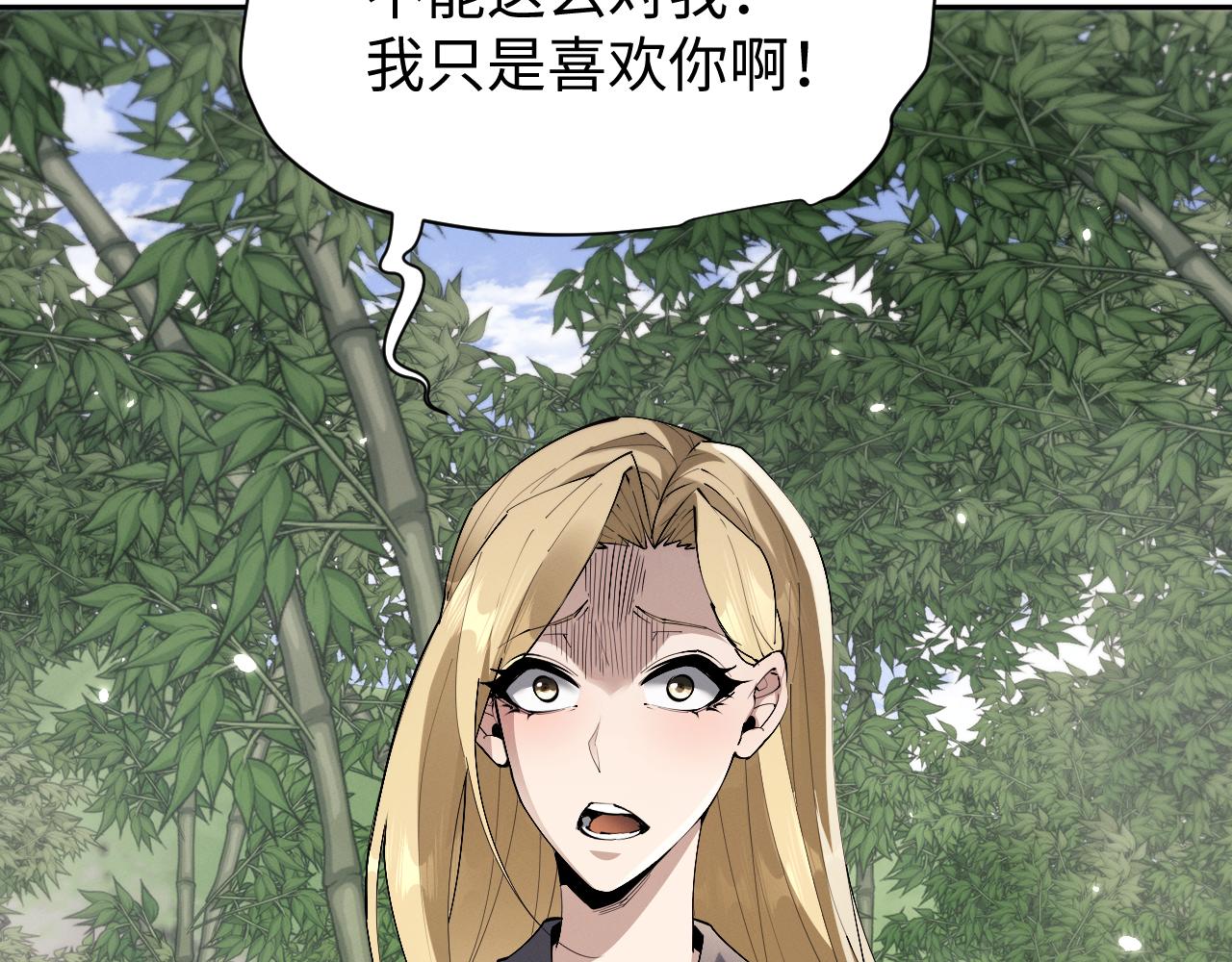 第88话(1/3)-第92话