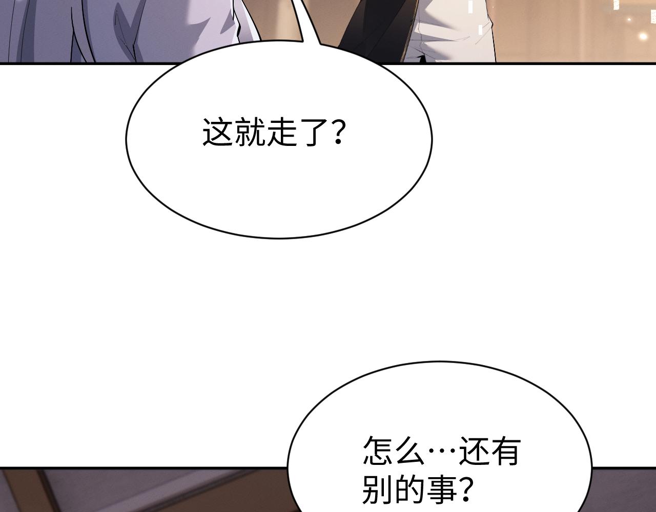 第88话(1/3)-第92话