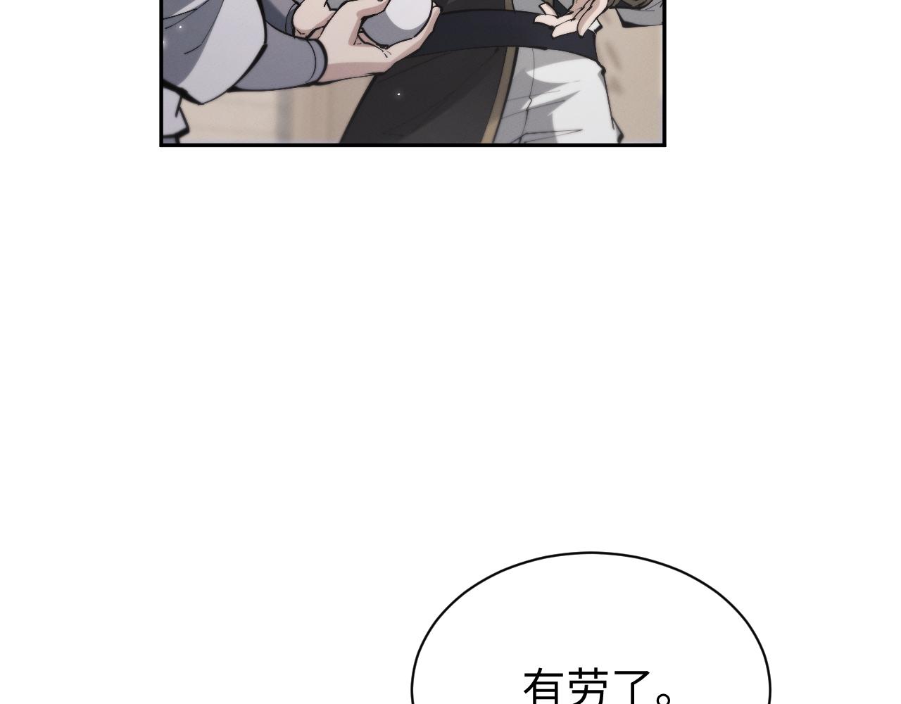 第88话(1/3)-第92话
