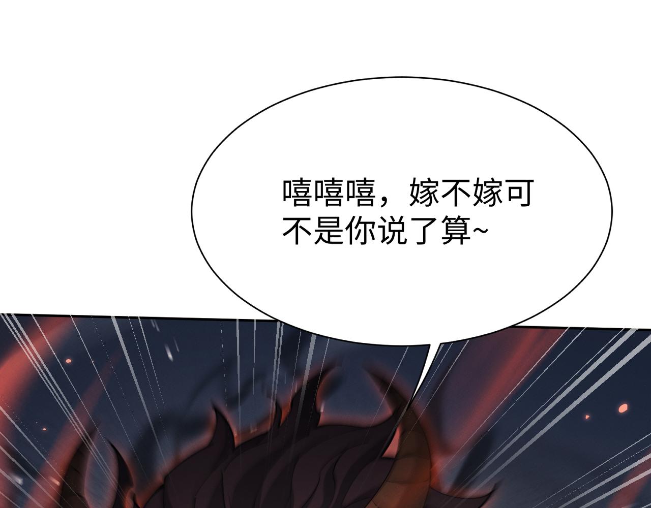 第90话(1/3)-第94话