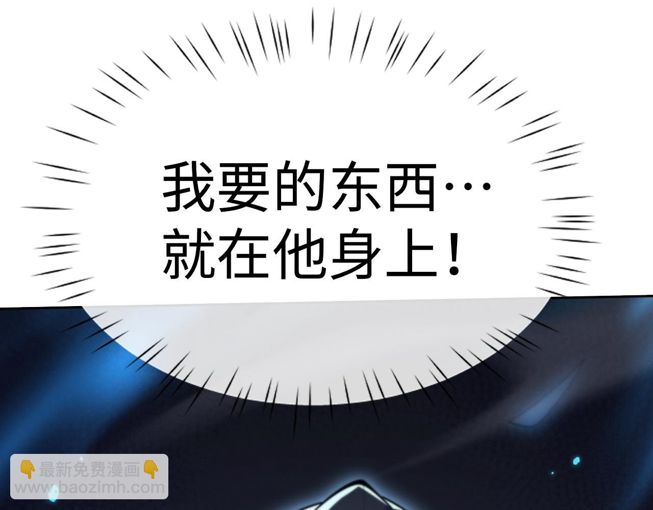 第90话(1/3)-第94话