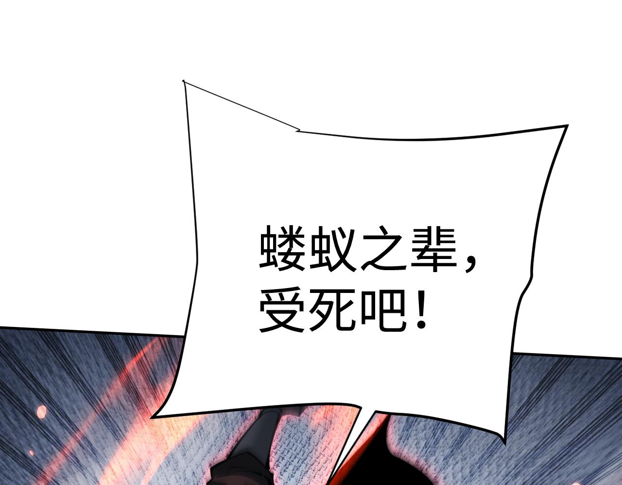 第90话(1/3)-第94话