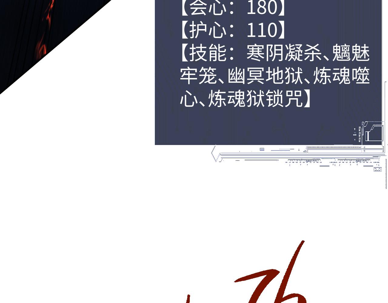 第90话(1/3)-第94话