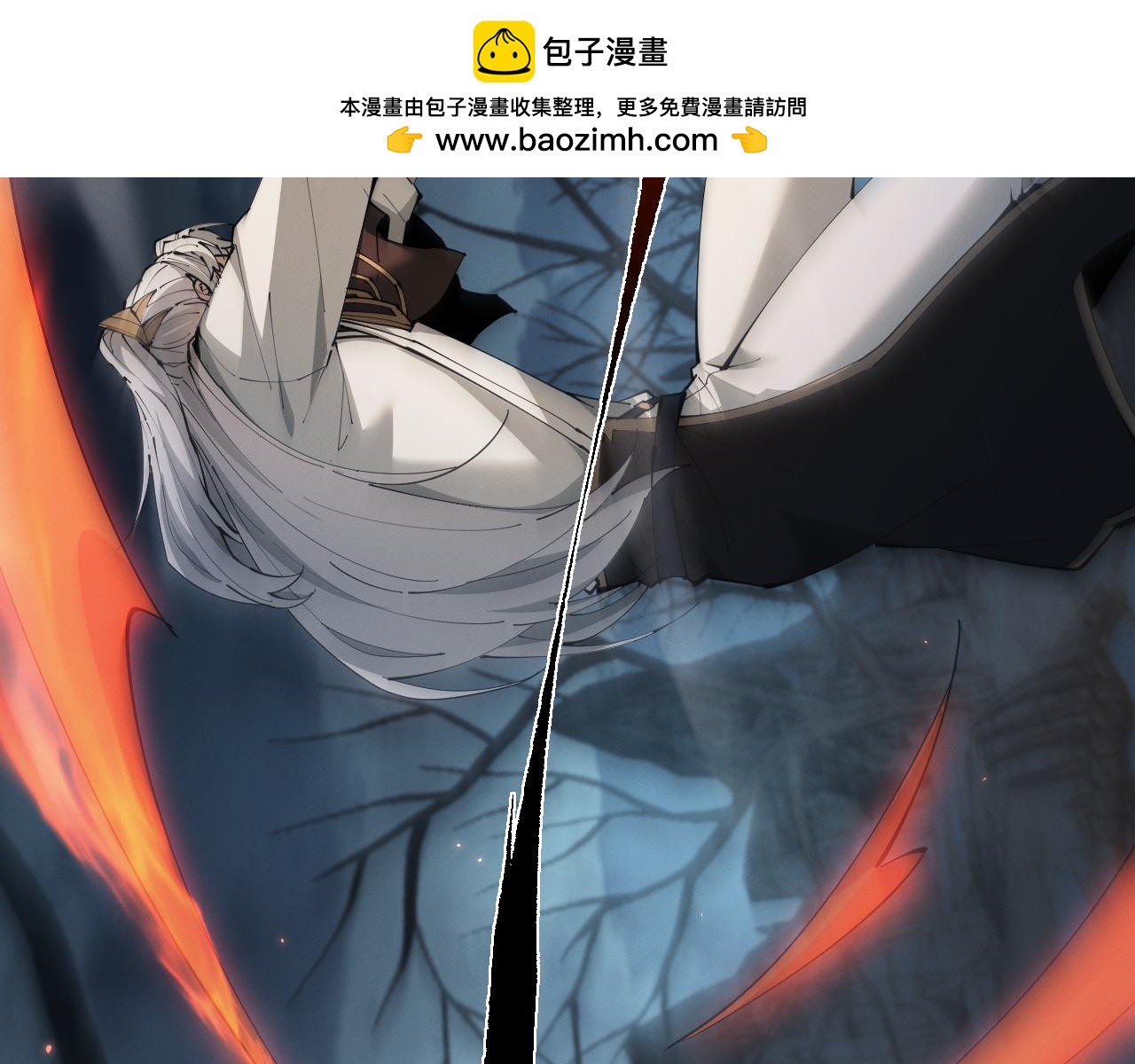 第90话(1/3)-第94话