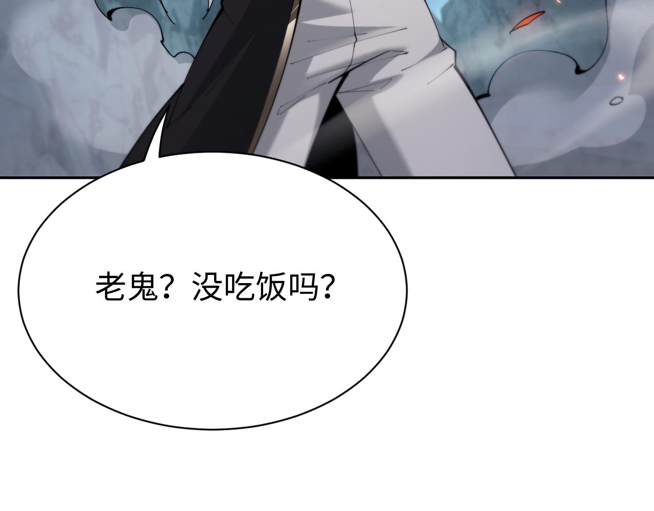 第90话(1/3)-第94话