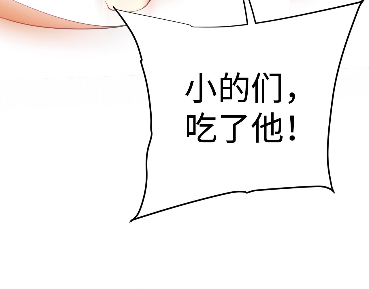 第90话(1/3)-第94话
