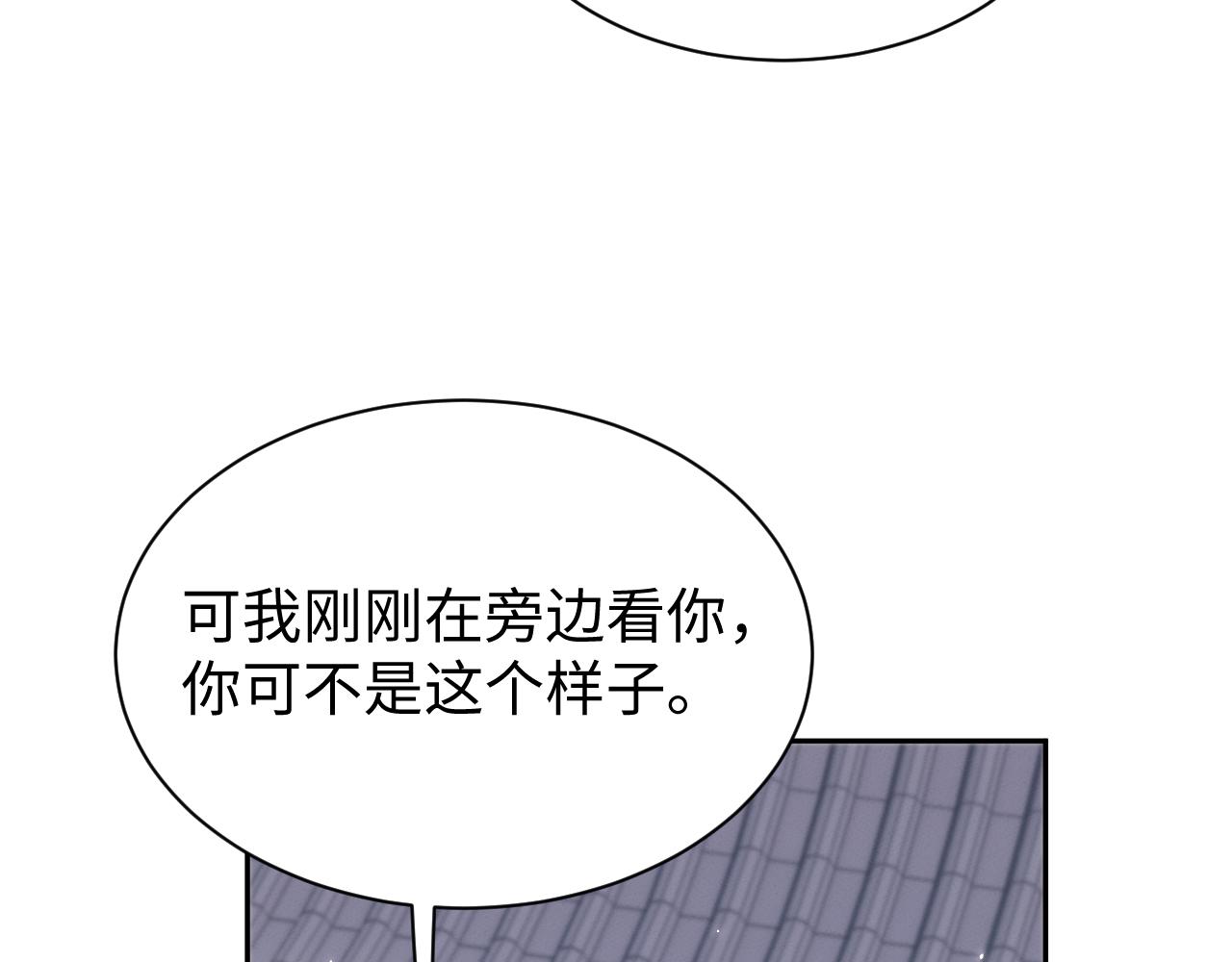 第92话(1/3)-第96话