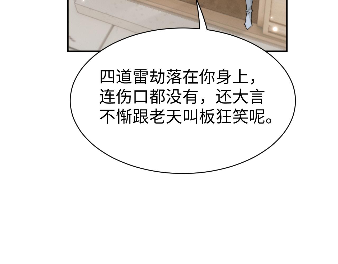 第92话(1/3)-第96话