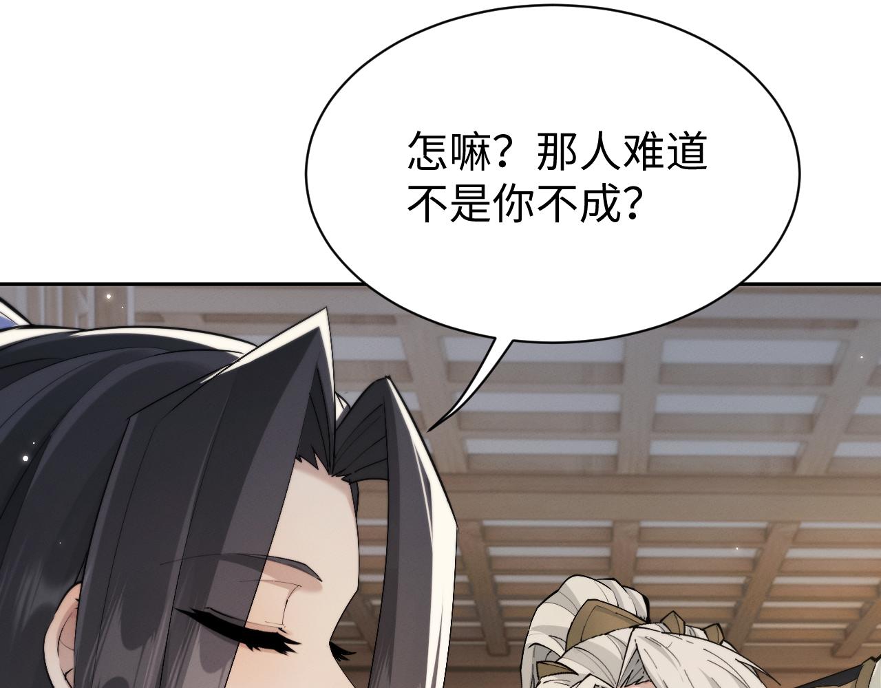 第92话(1/3)-第96话