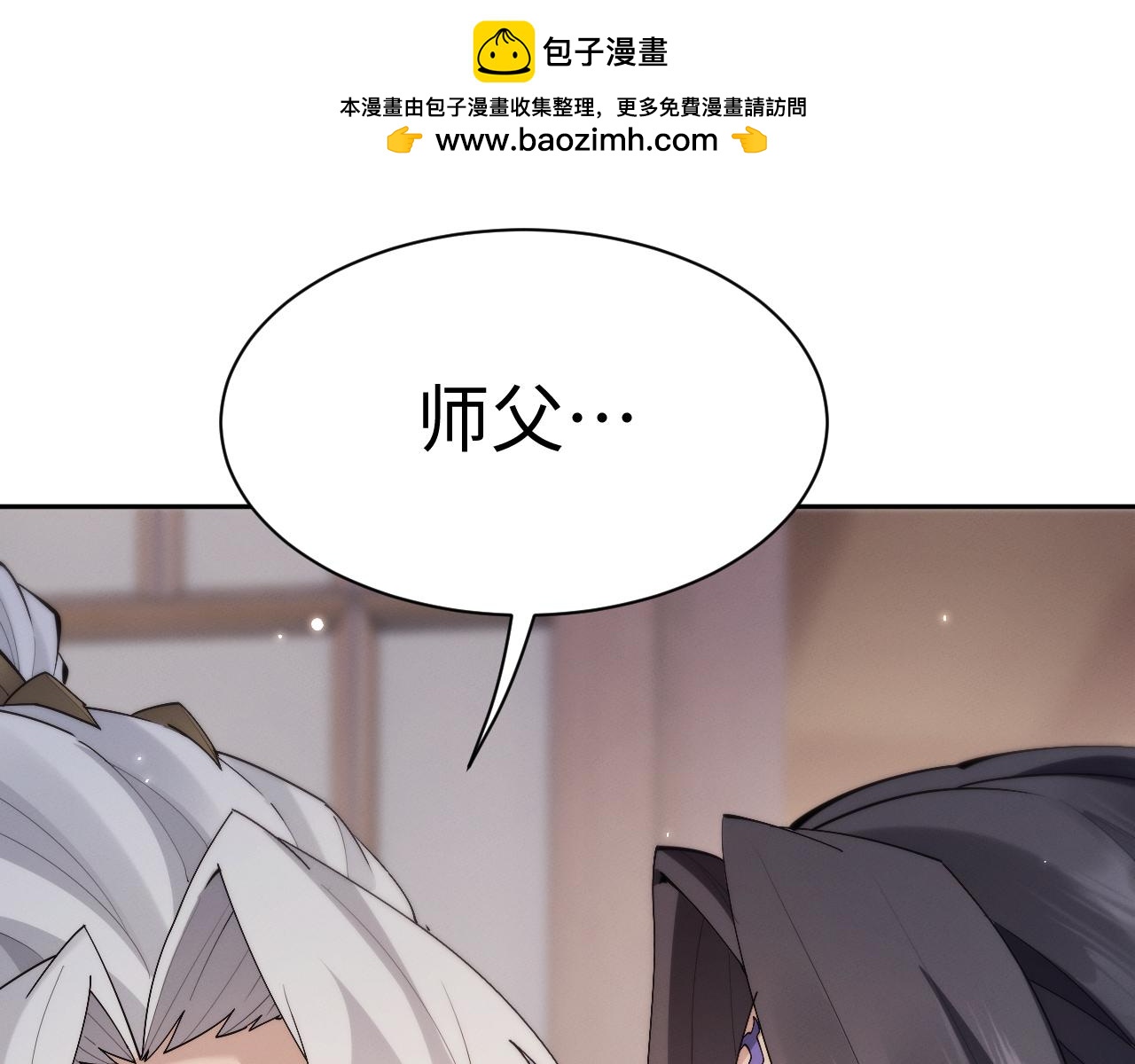 第92话(1/3)-第96话