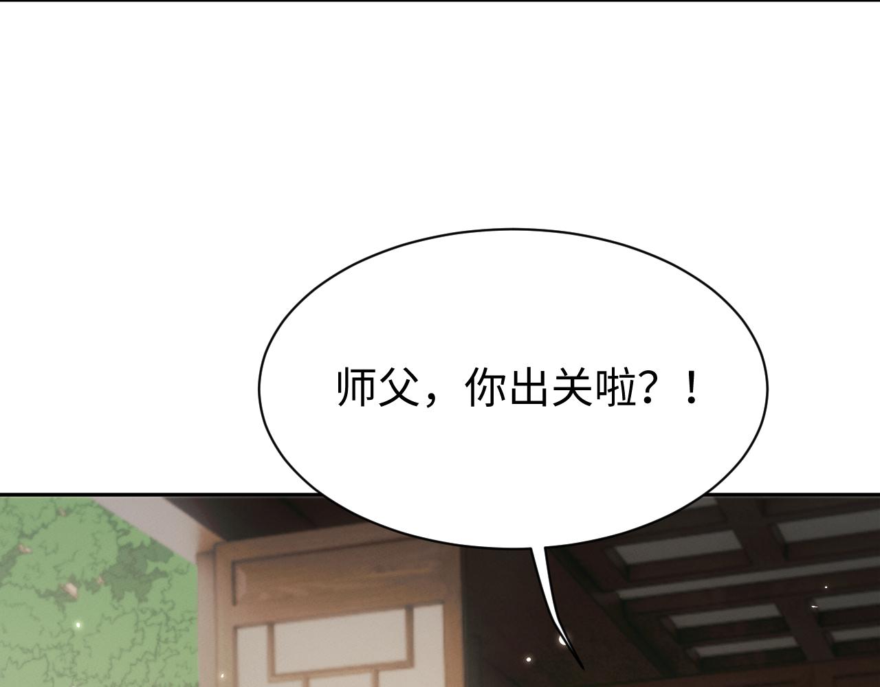 第92话(1/3)-第96话