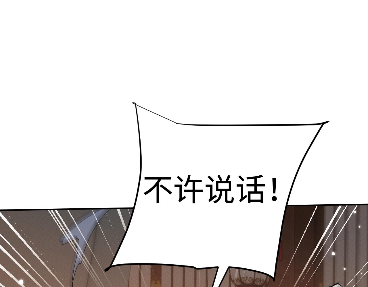 第94话(1/3)-第98话