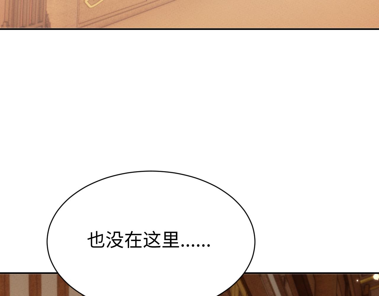 第94话(1/3)-第98话