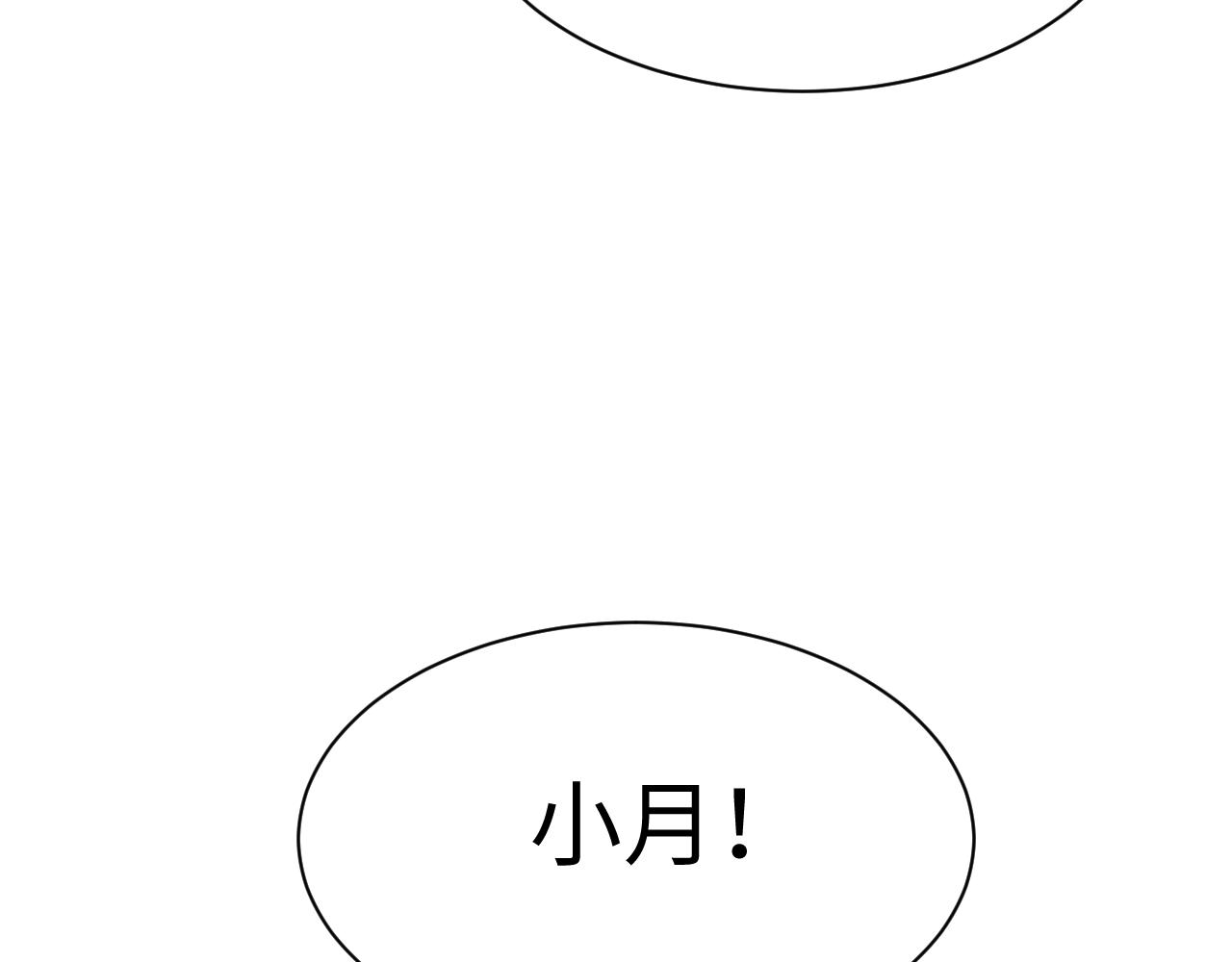 第94话(1/3)-第98话