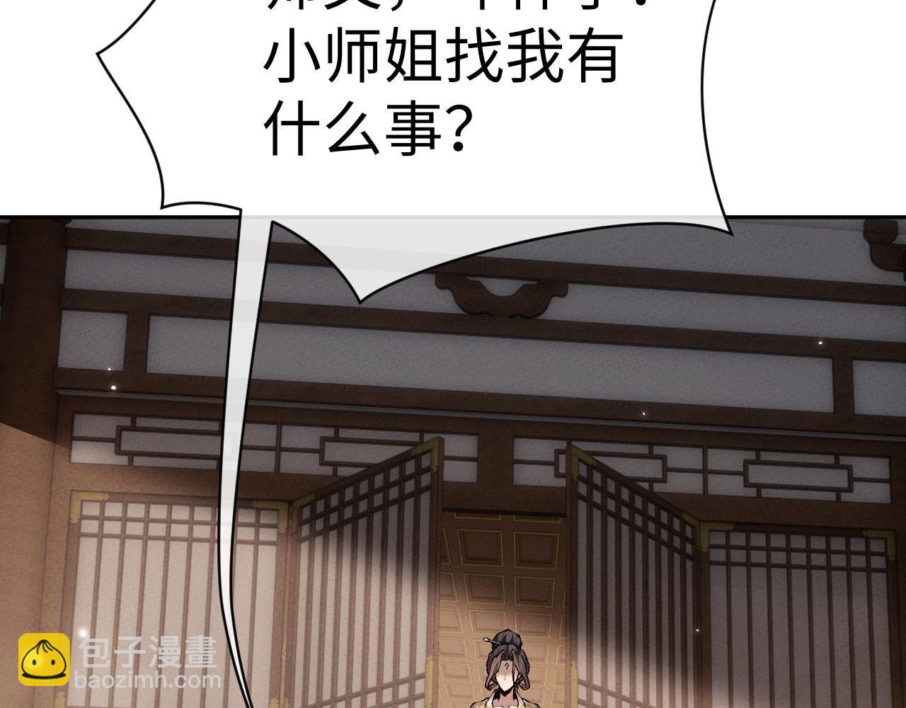 第94话(1/3)-第98话