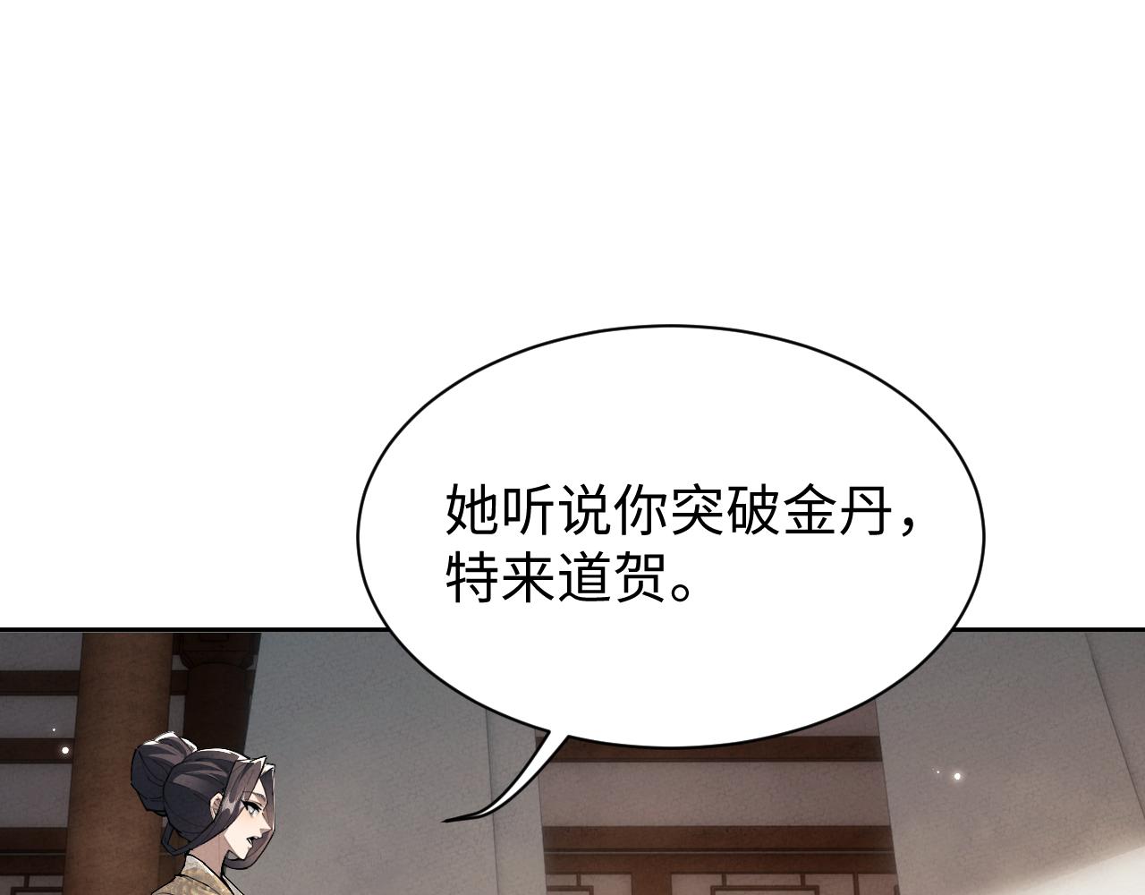 第94话(1/3)-第98话