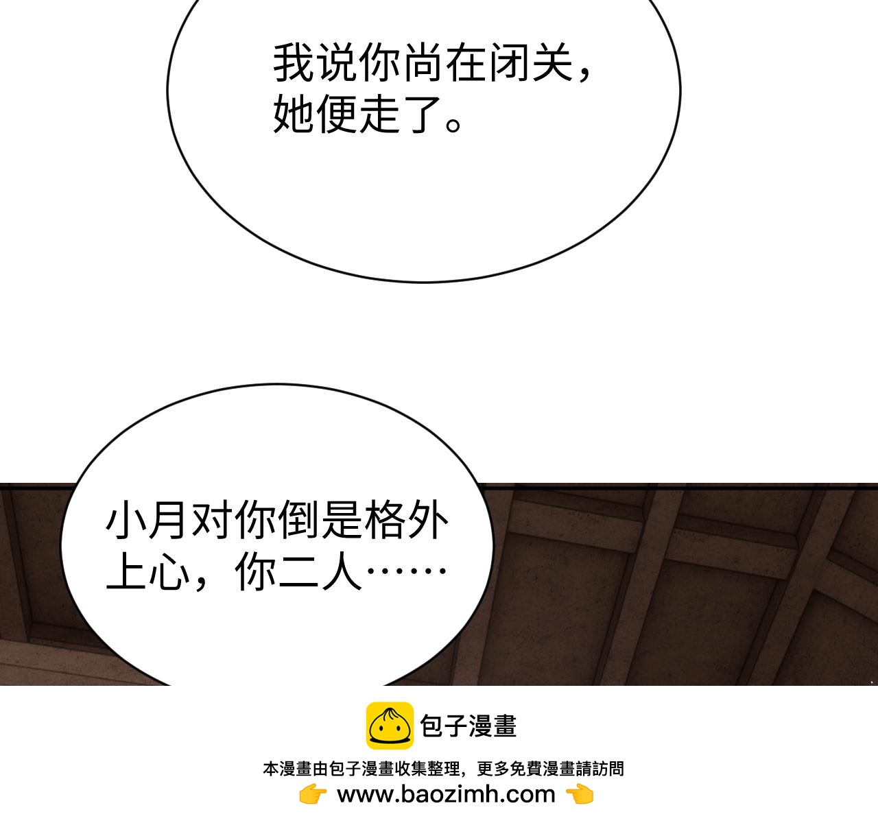 第94话(1/3)-第98话