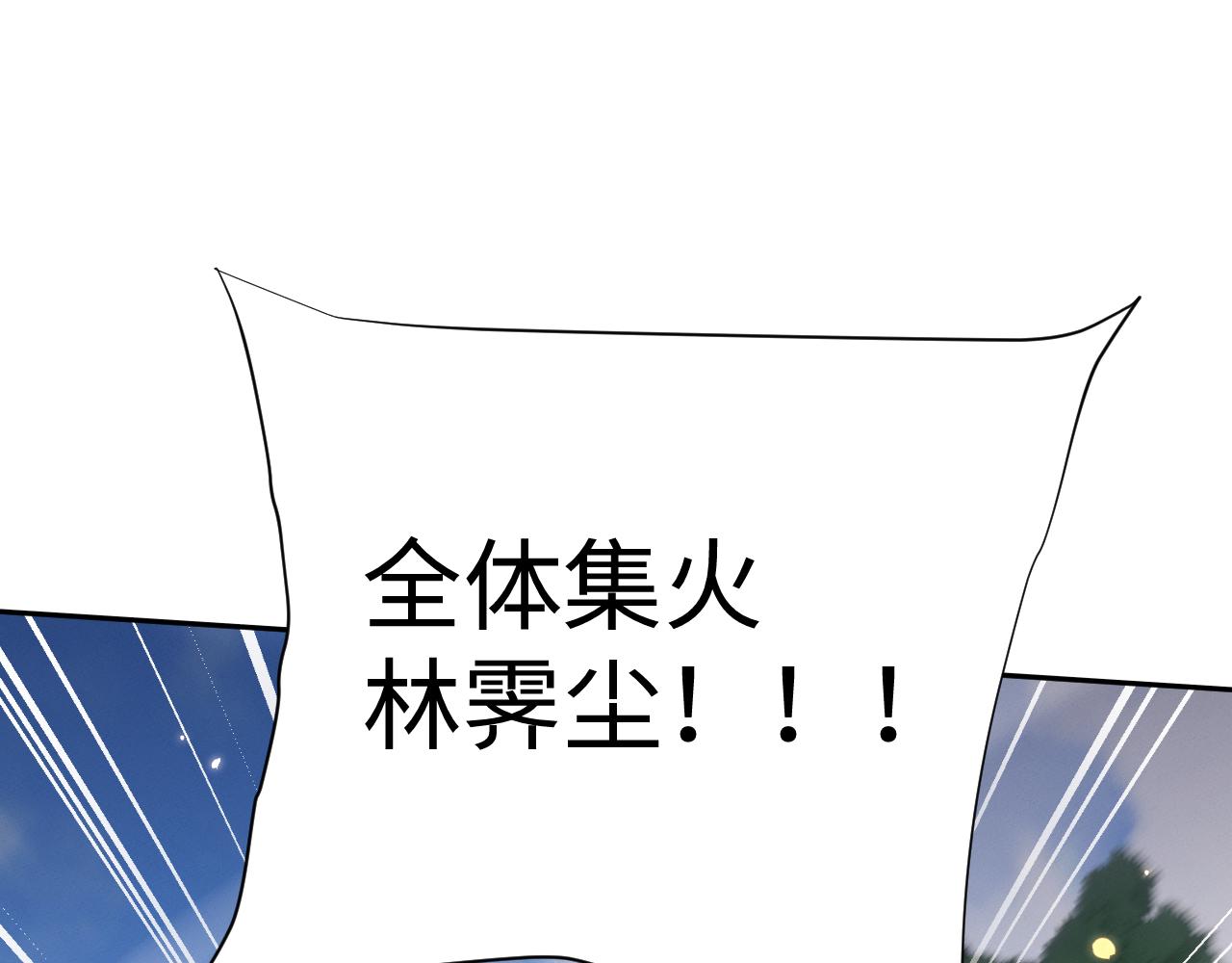 第96话(1/4)-第100话