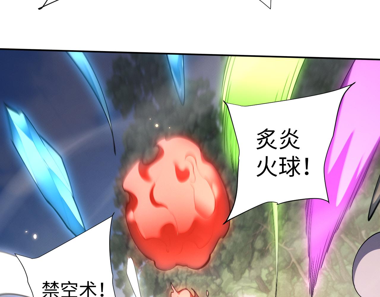第96话(1/4)-第100话