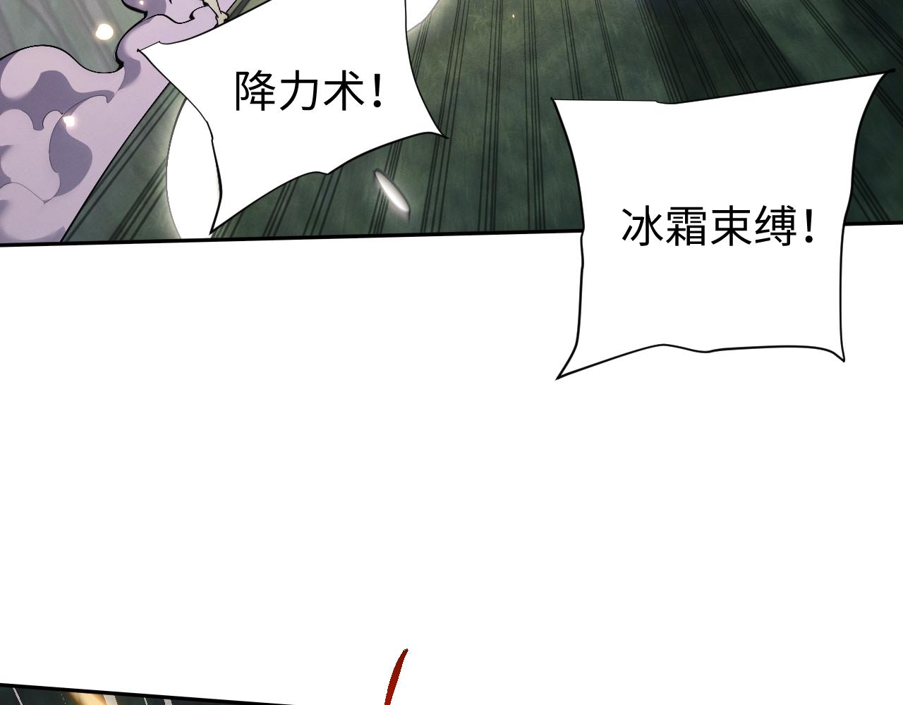 第96话(1/4)-第100话