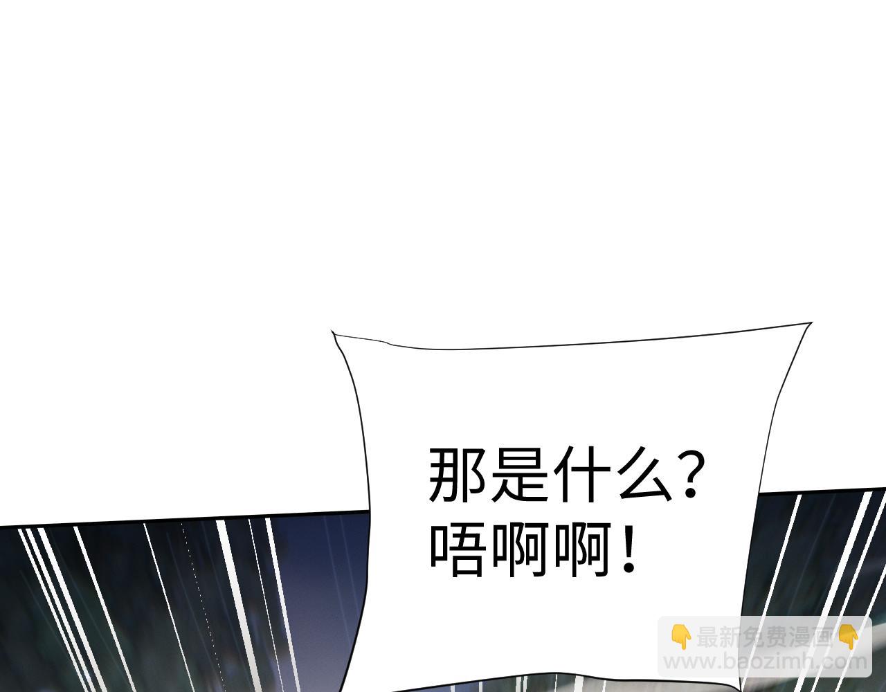 第96话(1/4)-第100话