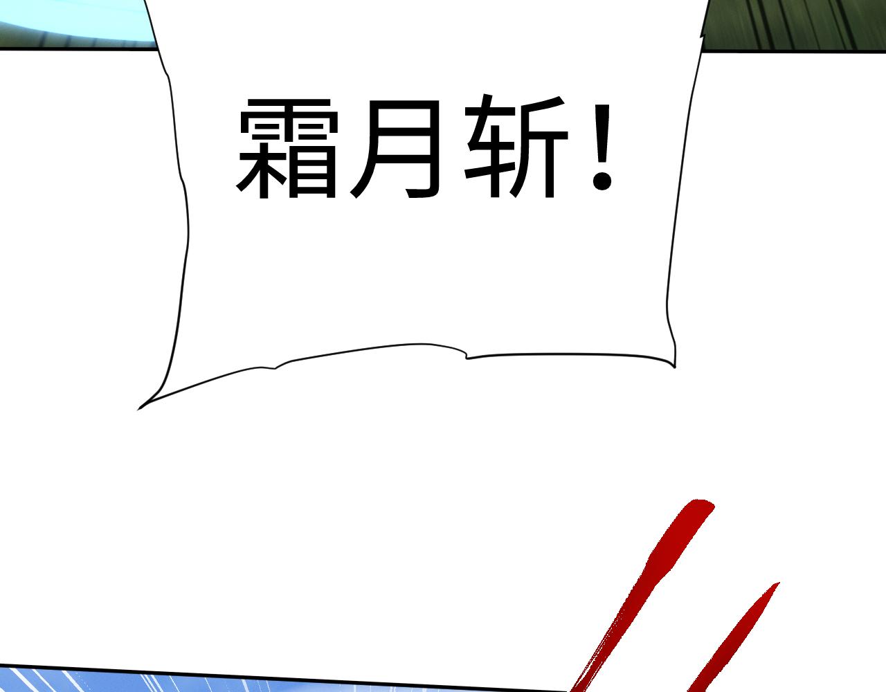 第96话(1/4)-第100话