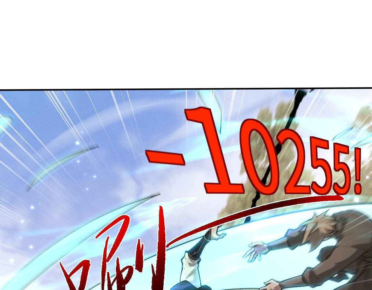 第96话(1/4)-第100话