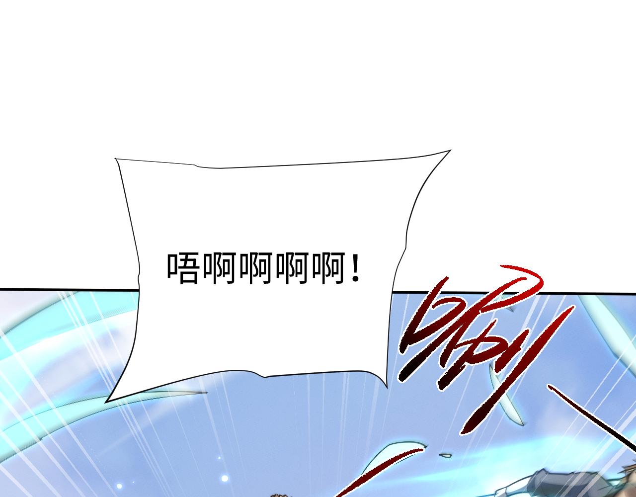 第96话(1/4)-第100话