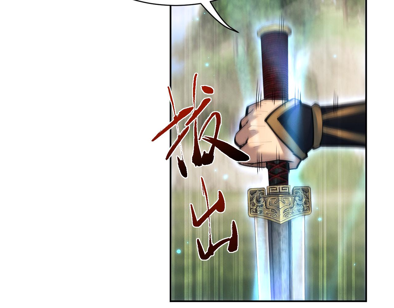 第96话(1/4)-第100话