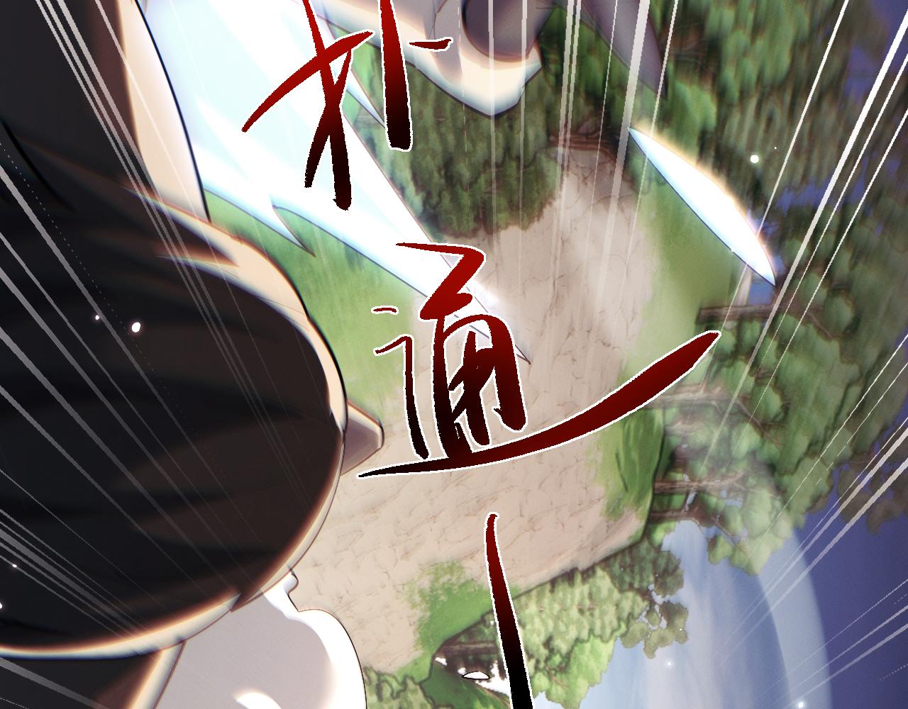 第96话(1/4)-第100话