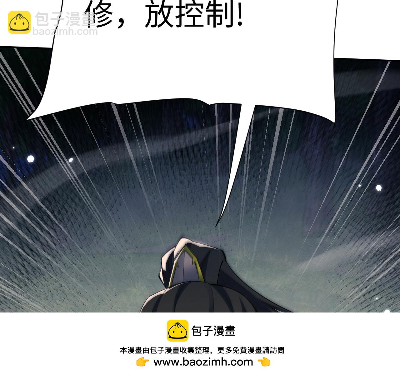 第96话(1/4)-第100话