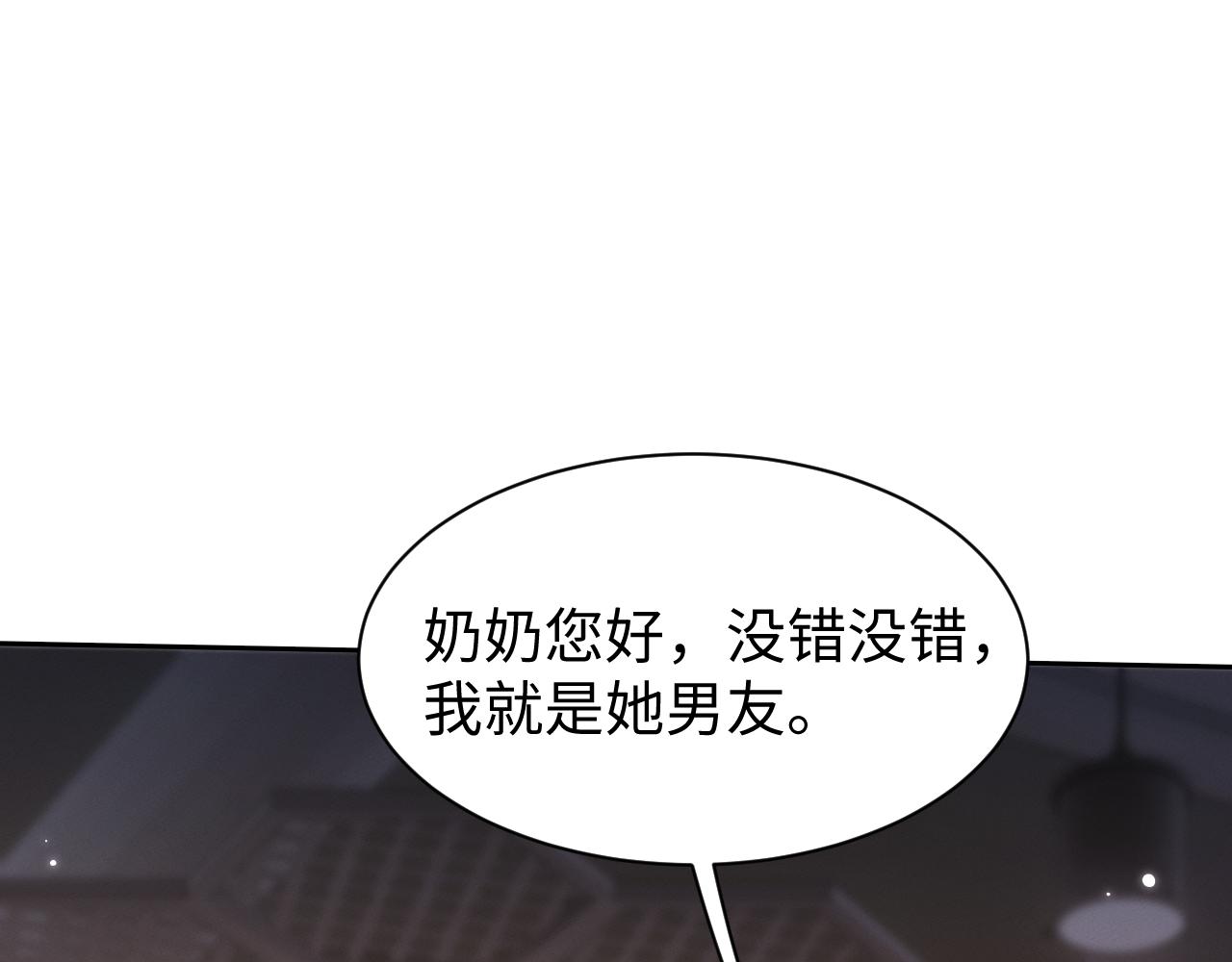 第98话(1/3)-第102话