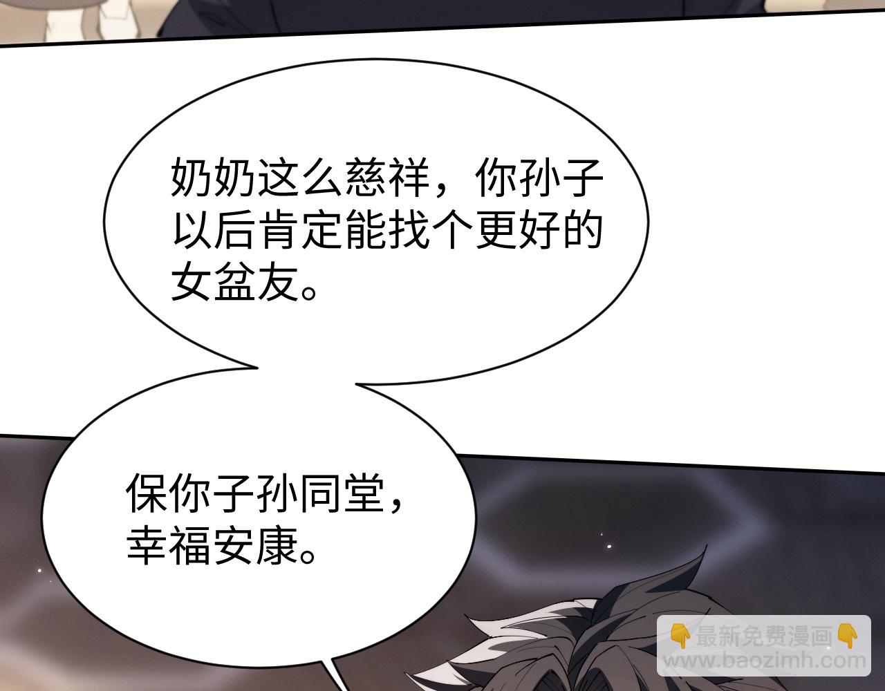 第98话(1/3)-第102话