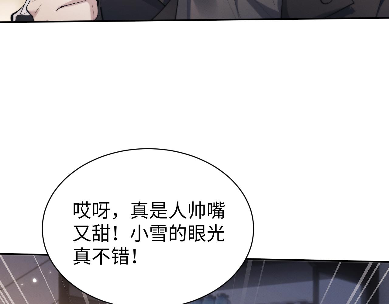 第98话(1/3)-第102话