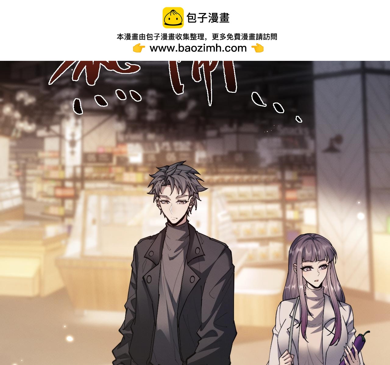 第98话(1/3)-第102话