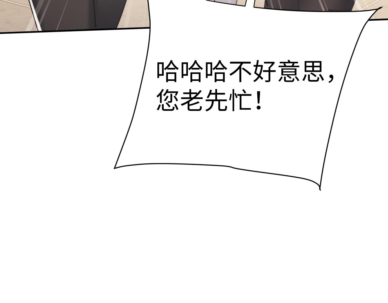 第98话(1/3)-第102话
