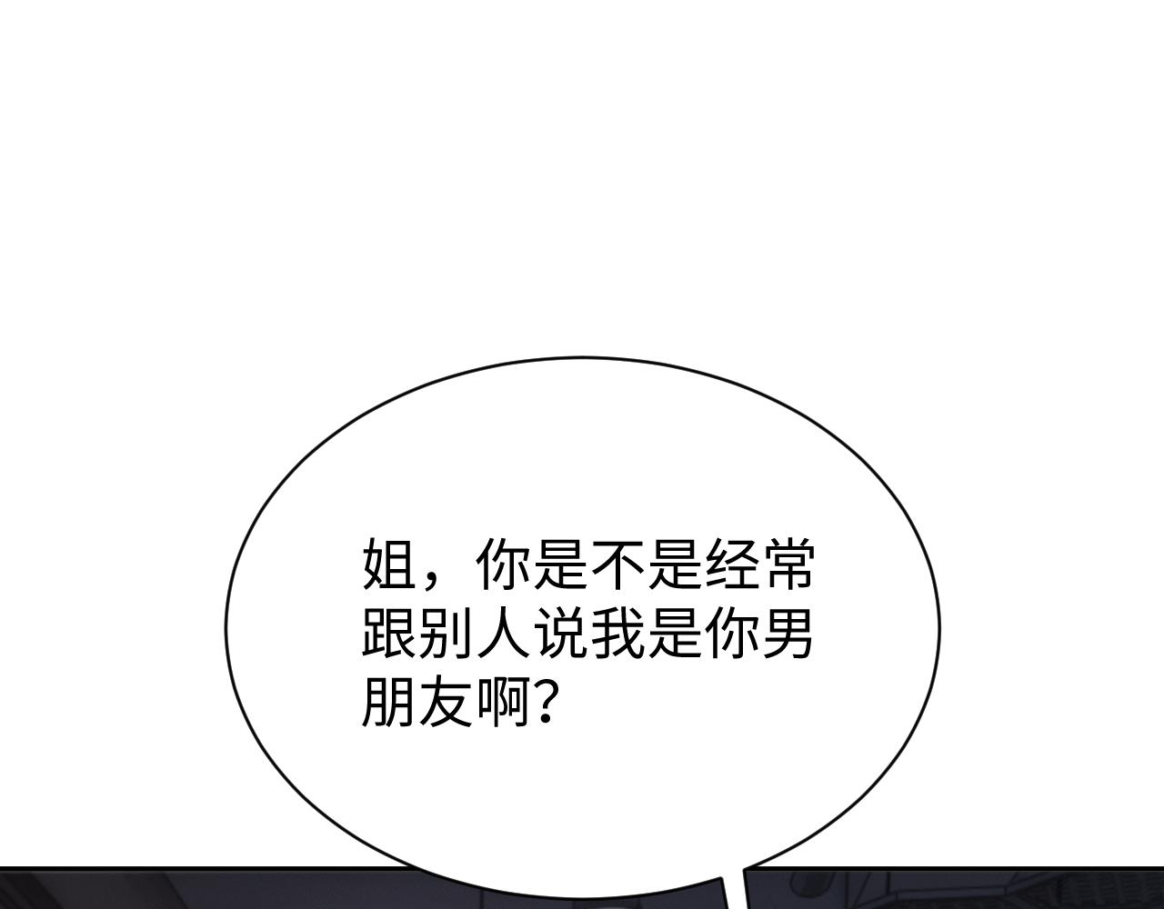第98话(1/3)-第102话