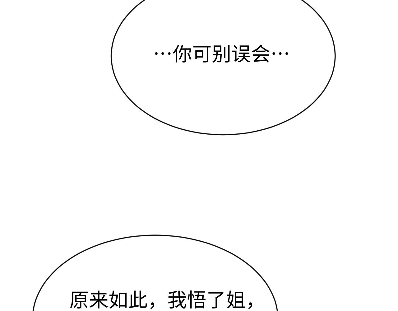 第98话(1/3)-第102话