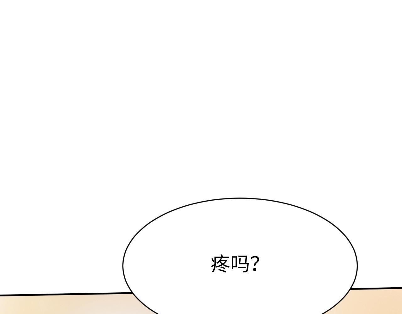 第98话(1/3)-第102话