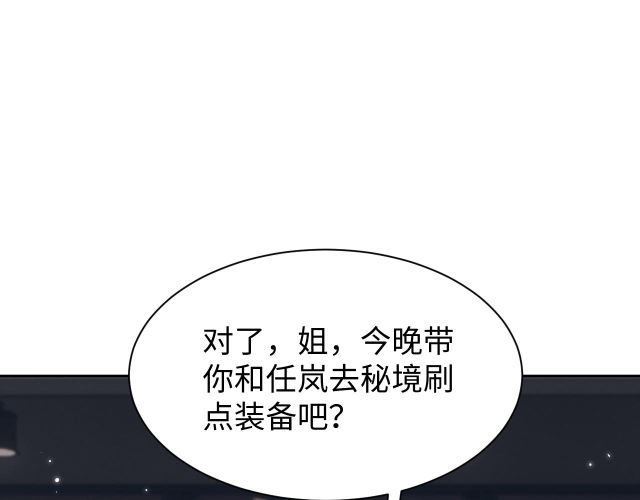 第98话(1/3)-第102话