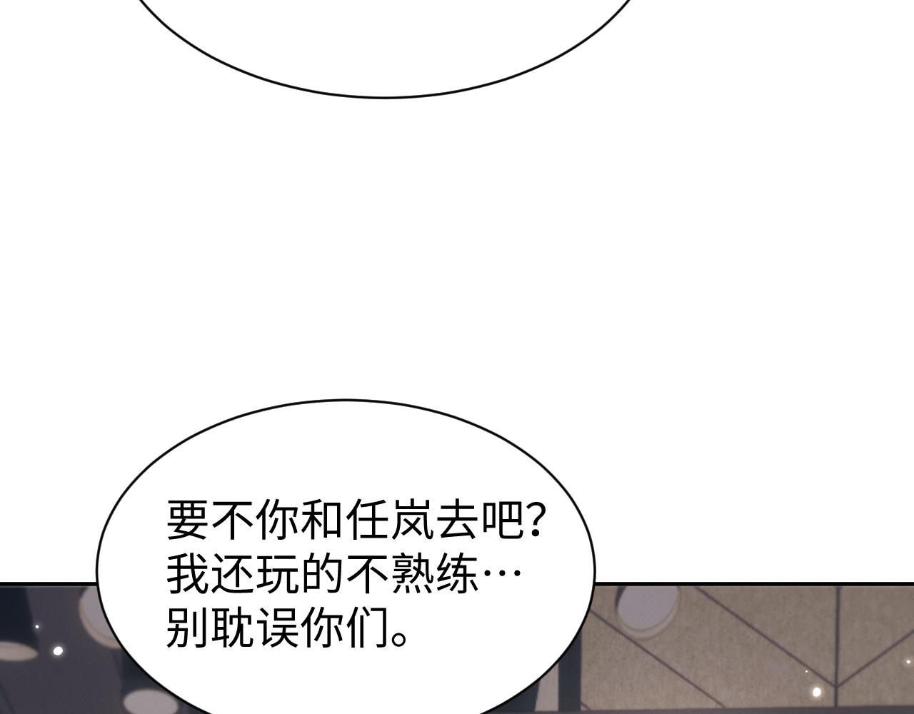 第98话(1/3)-第102话