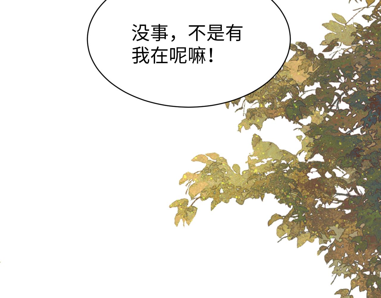 第98话(1/3)-第102话