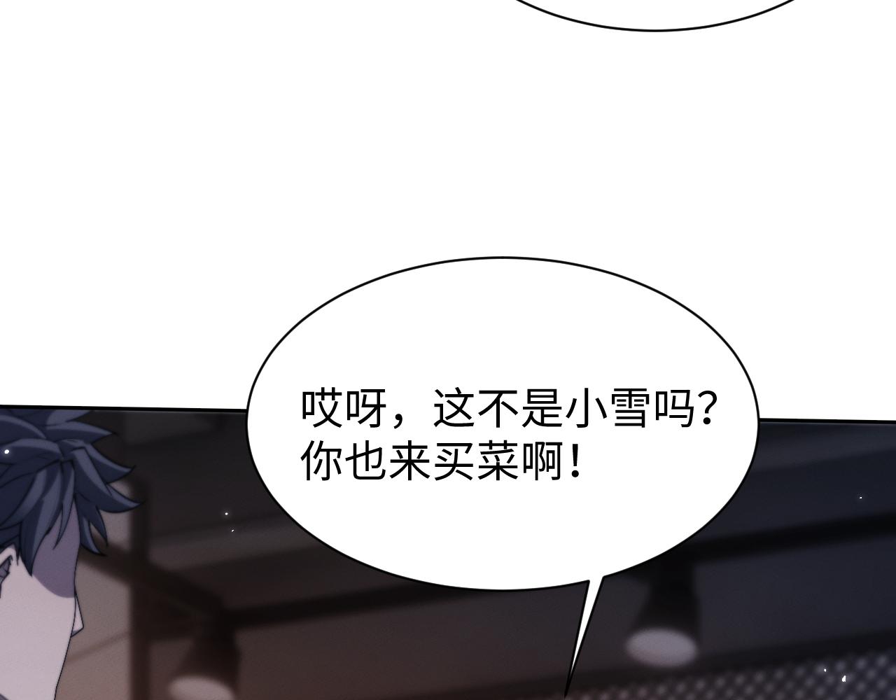 第98话(1/3)-第102话