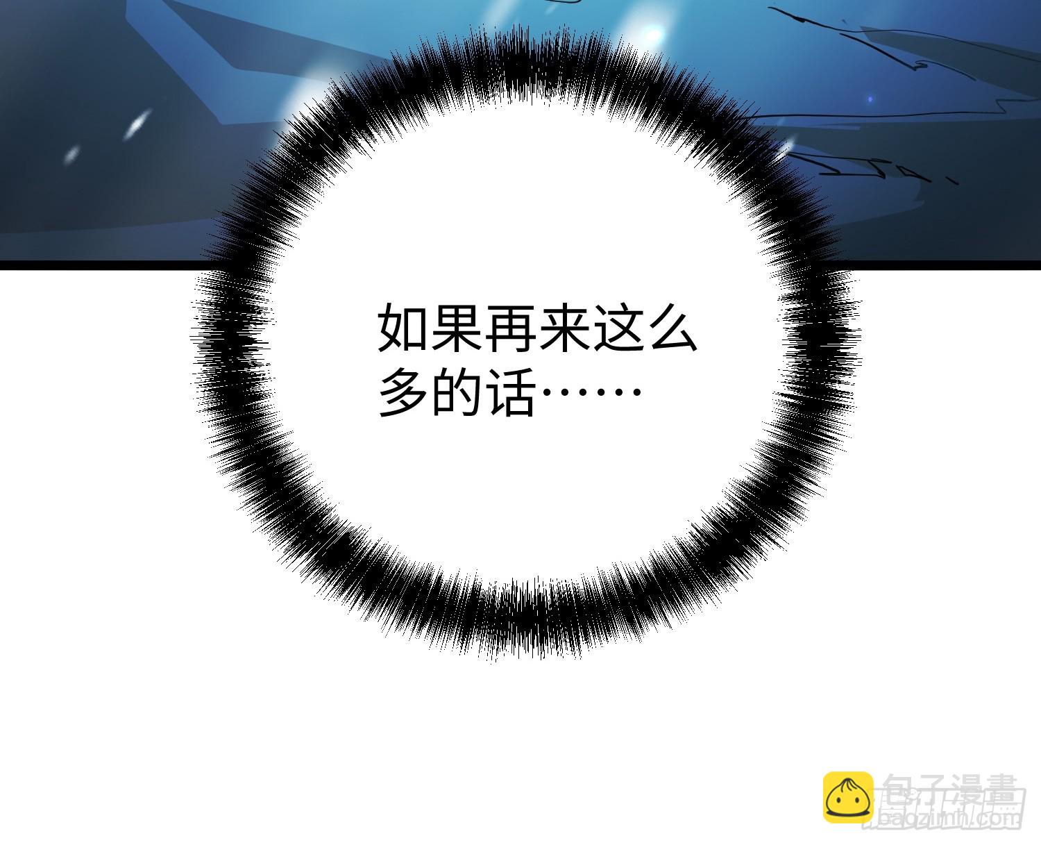 第9话(1/3)-第10话