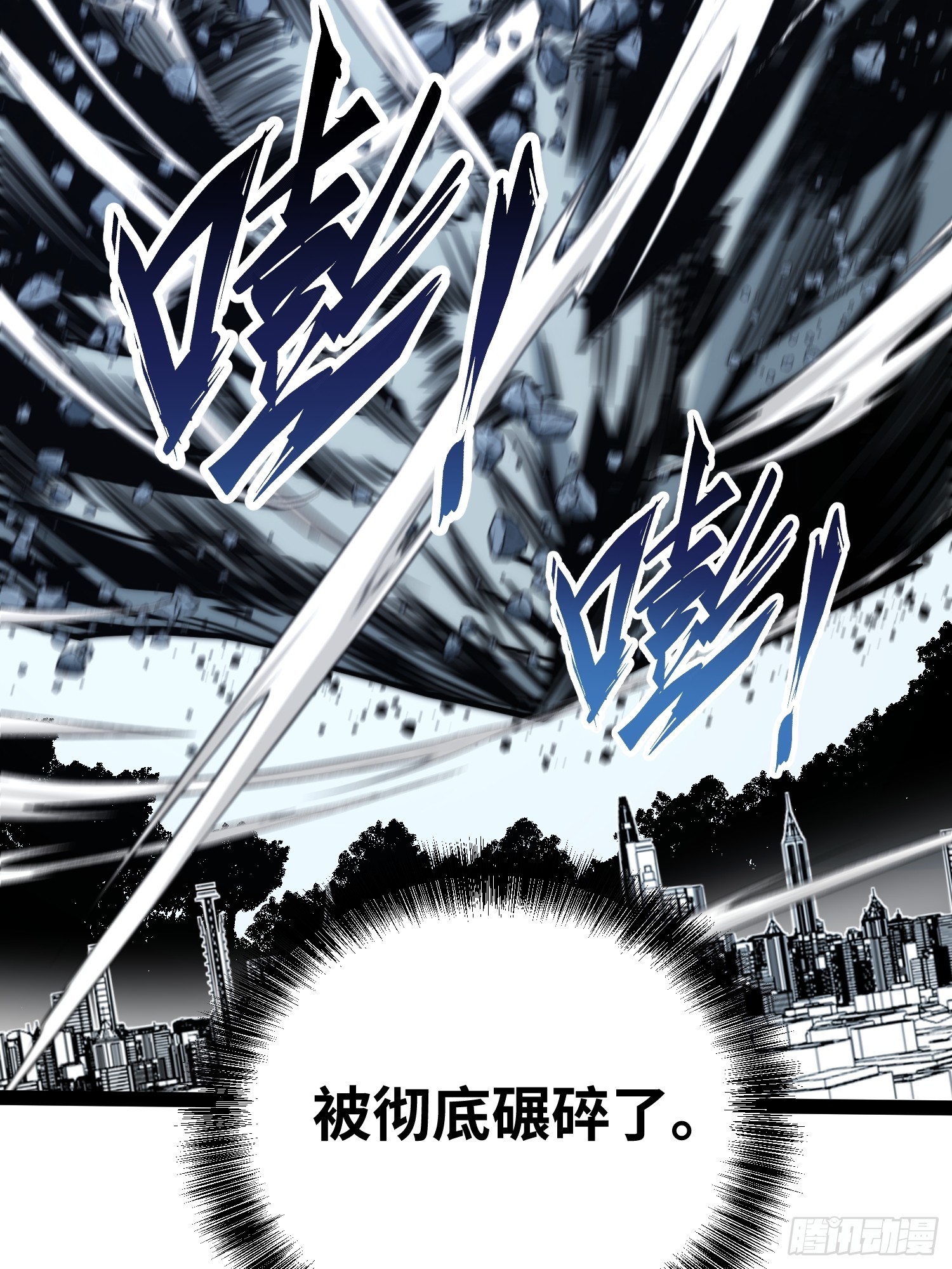 第99话(1/2)-第100话