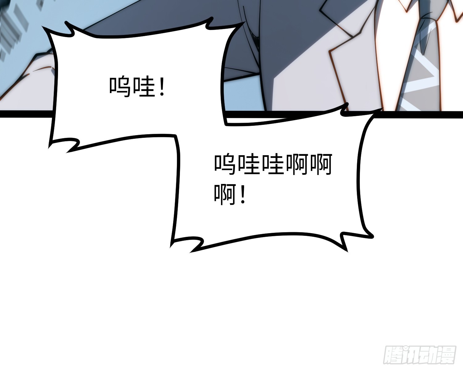 第99话(1/2)-第100话