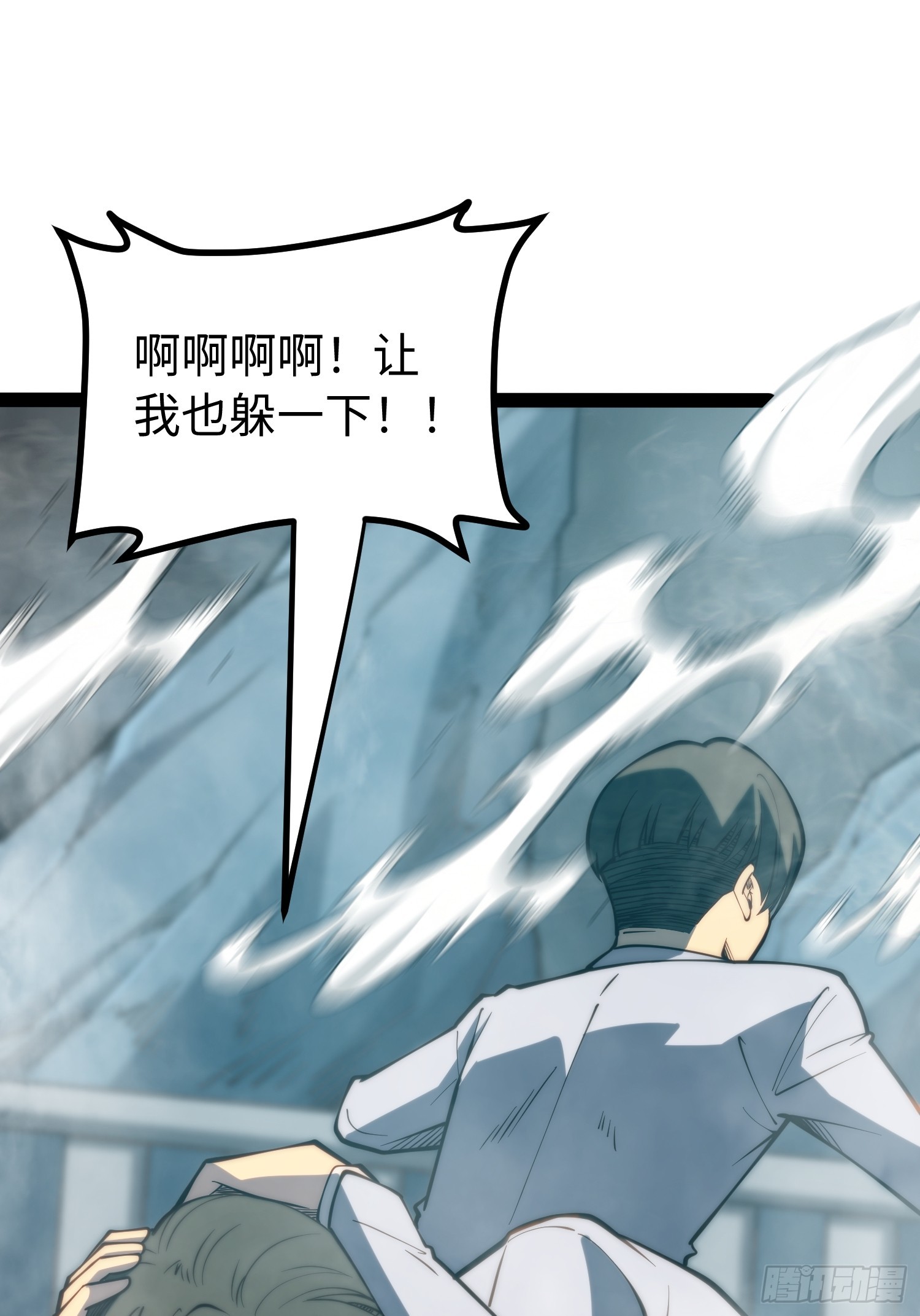 第99话(1/2)-第100话